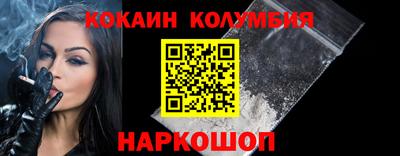 каннабис Берёзовский