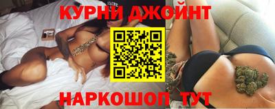 дистиллят марихуана Балашиха