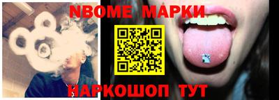 меф VHQ Балаково