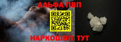 меф VHQ Балаково