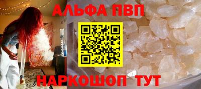прущие грибы Балашиха