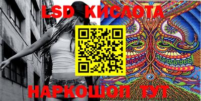 прущие крисы Балаково