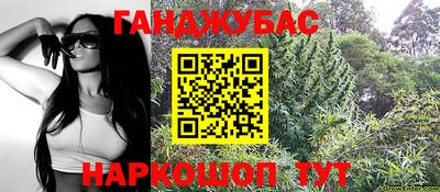 наркотики Бийск