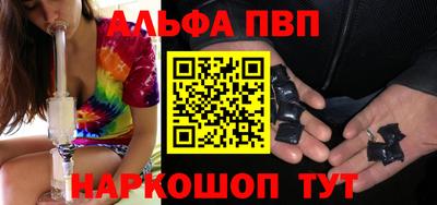 меф VHQ Балаково