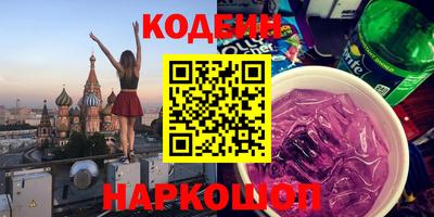 бутират Балахна
