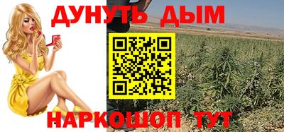 дистиллят марихуана Балашиха