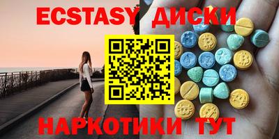 прущие грибы Балашиха