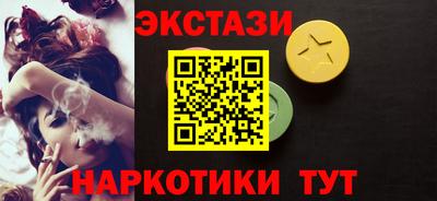 меф VHQ Балаково