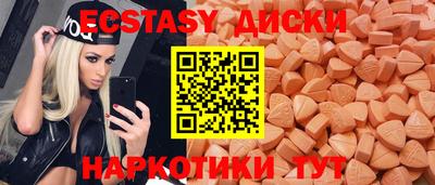 прущие грибы Балашиха