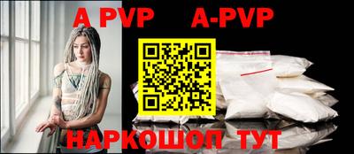 прущие грибы Балашиха