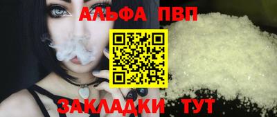 метамфетамин Беслан