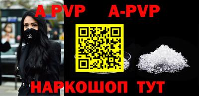 прущие крисы Балаково