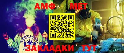 прущие крисы Балаково