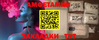 прущие крисы Балаково