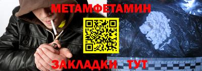 прущие крисы Балаково