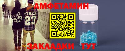 прущие грибы Балашиха