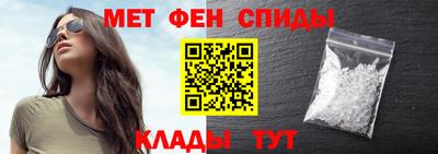 меф VHQ Балаково