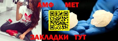 прущие крисы Балаково