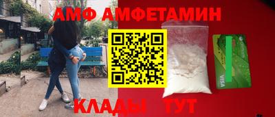 прущие грибы Балашиха