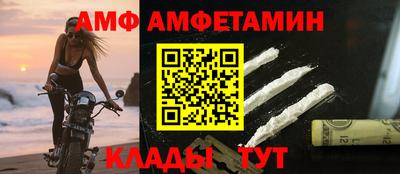 прущие крисы Балаково