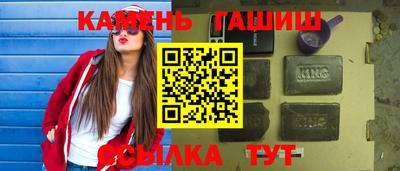 меф VHQ Балаково