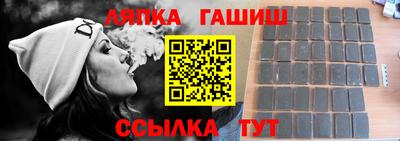 прущие крисы Балаково