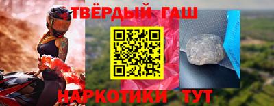 прущие крисы Балаково