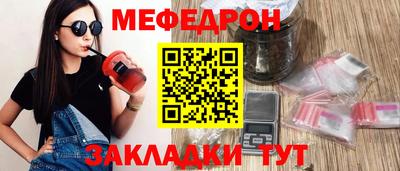 прущие крисы Балаково