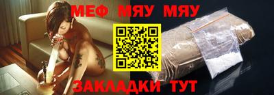 прущие крисы Балаково