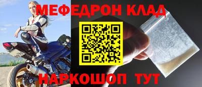 прущие грибы Балашиха