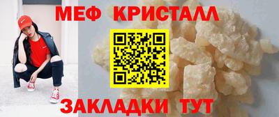 прущие крисы Балаково