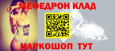 наркотики Бийск