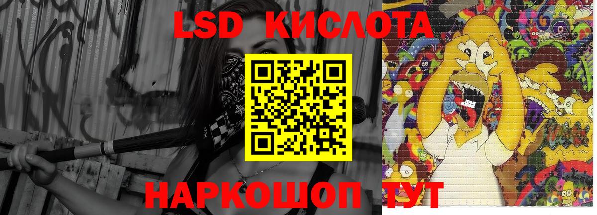 Лсд 25 экстази  Вход с VPN  Благодарный  Лсд 25 экстази ecstasy 