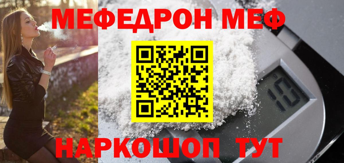 ГАШ  Амфетамин   Канабис  Вход с VPN  Марихуана  Cocaine  Купить закладку  Благодарный  ЭКСТАЗИ  МЕФ   MDMA  Меф МЯУ МЯУ 