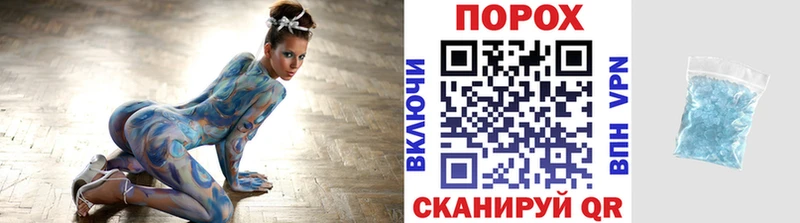 Первитин мет  как найти закладки  Благодарный 