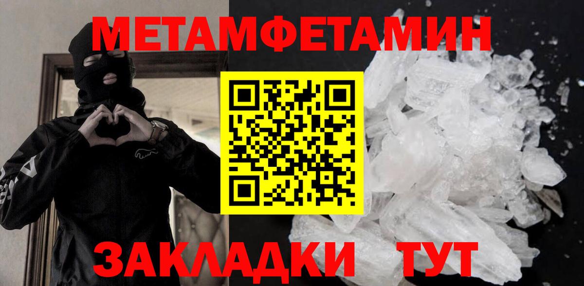Благодарный  Первитин Декстрометамфетамин 99.9%  Вход с VPN  Первитин Декстрометамфетамин 99.9% 