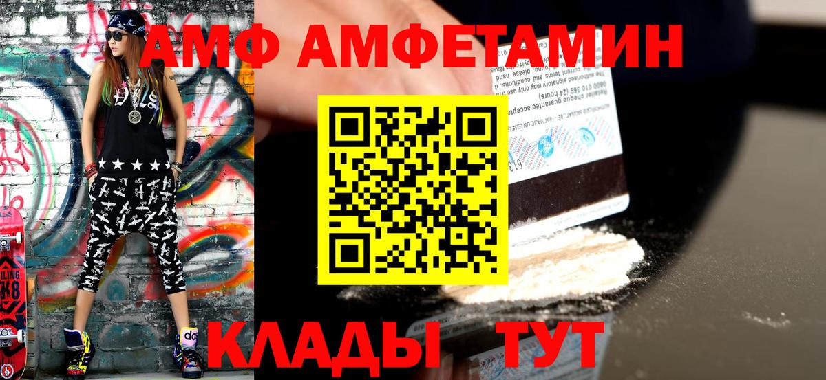 МЕТАМФЕТАМИН Methamphetamine  МЕТАМФЕТАМИН Methamphetamine  Благодарный 