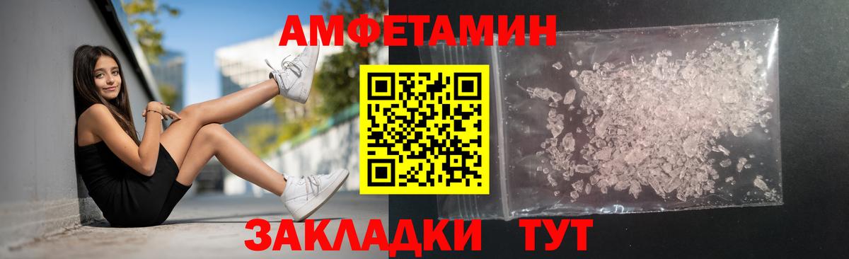 Первитин Methamphetamine Благодарный