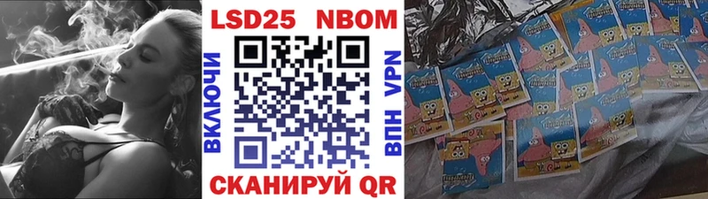 сколько стоит  Благодарный  это клад  Наркотические марки 1,8мг 