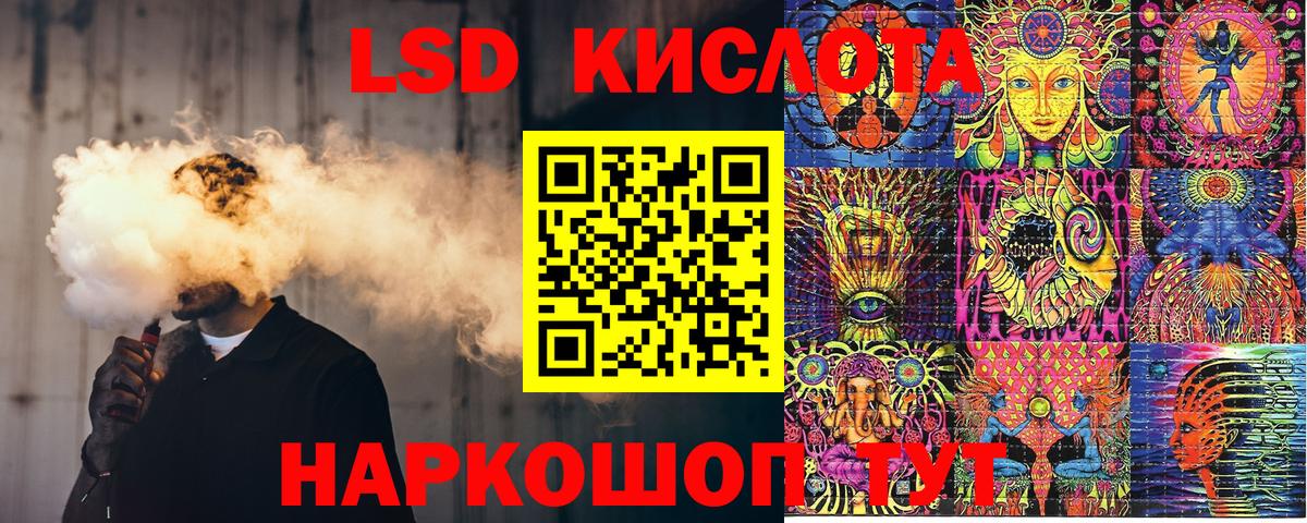 Марки 25I-NBOMe 1,8мг Благодарный