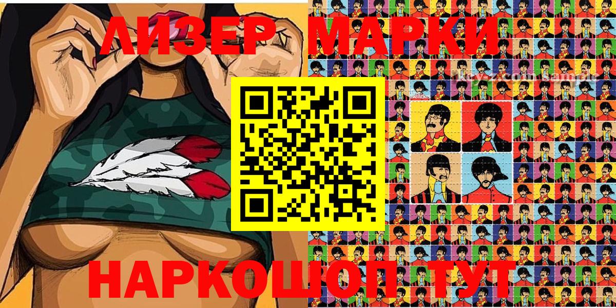 Марки NBOMe  Благодарный  Марки NBOMe 1,5мг  Марки NBOMe 1,5мг 