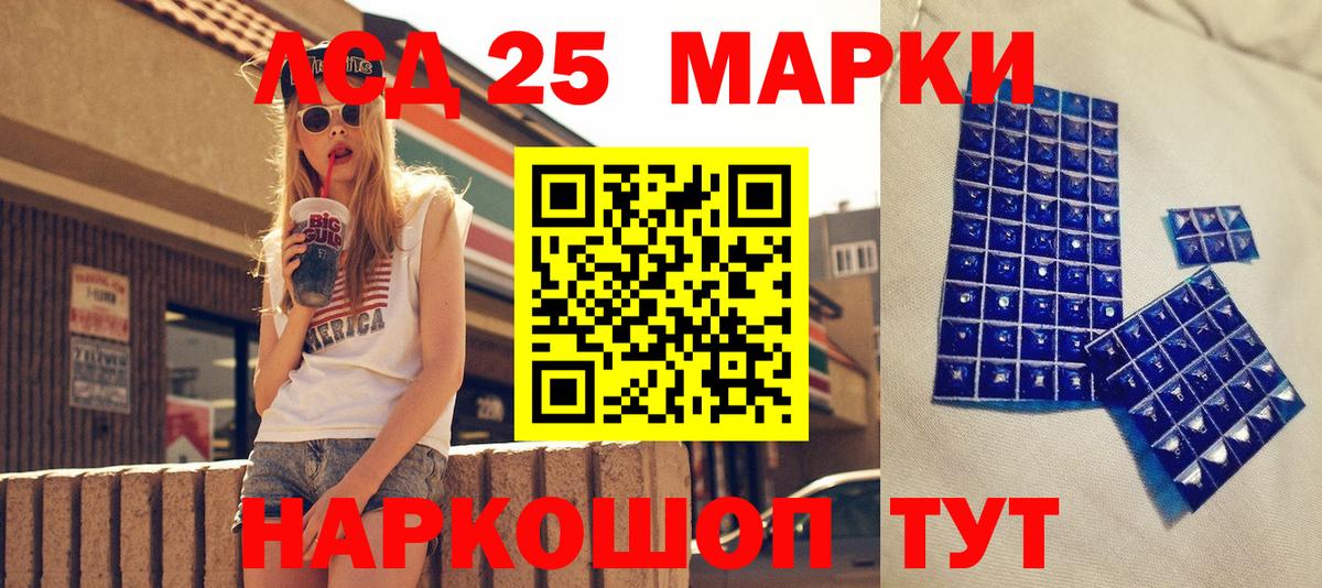 Марки N-bome  Наркотические марки 1,5мг  Вход с VPN  Благодарный 