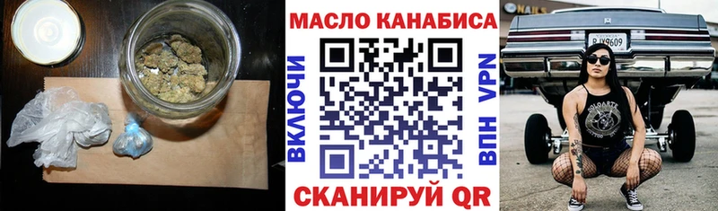 blacksprut как войти  Благодарный  ТГК концентрат 