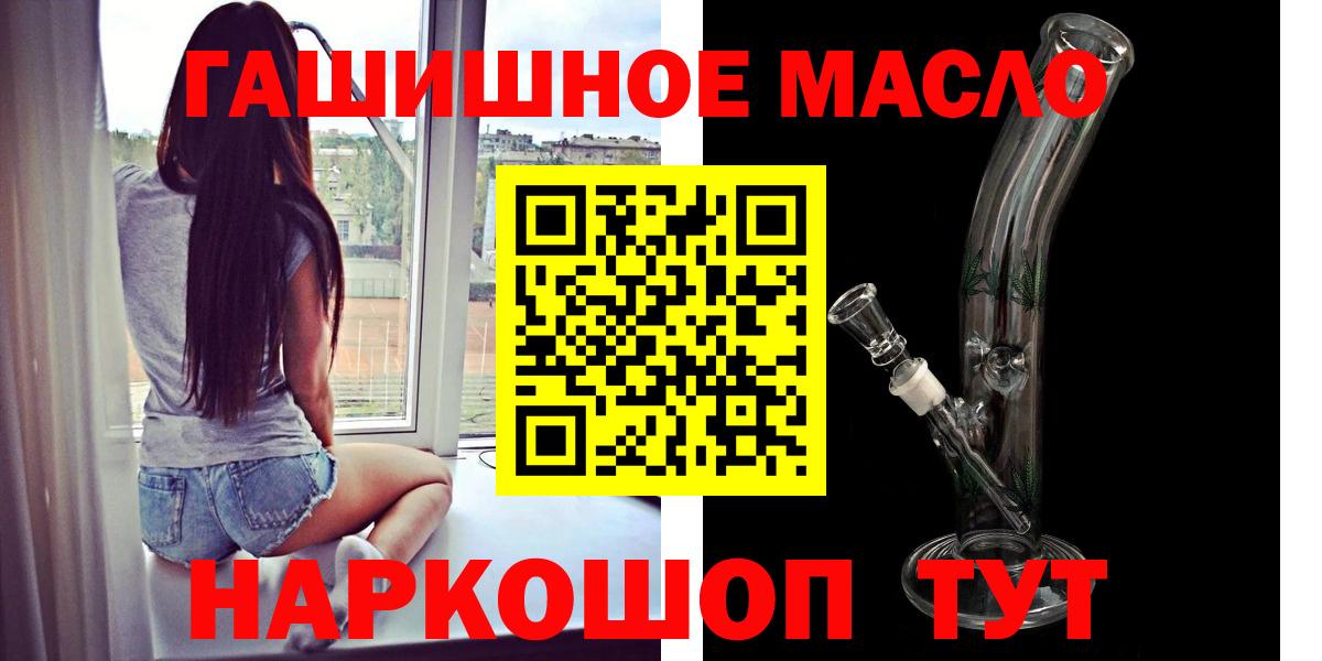 ТГК Wax  Дистиллят ТГК гашишное масло  Вход с VPN  Благодарный 