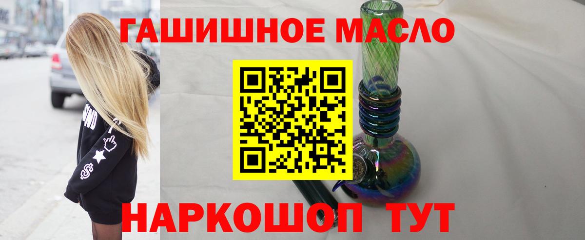 Дистиллят ТГК жижа Благодарный