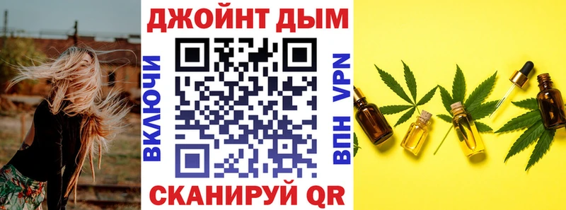 Марихуана AK-47  даркнет сайт  Благодарный 