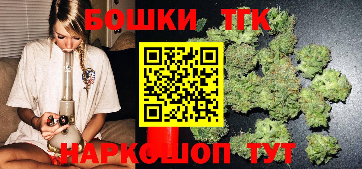 Бошки марихуана MAZAR Благодарный